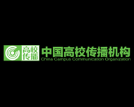 中国高校传播机构网页制作