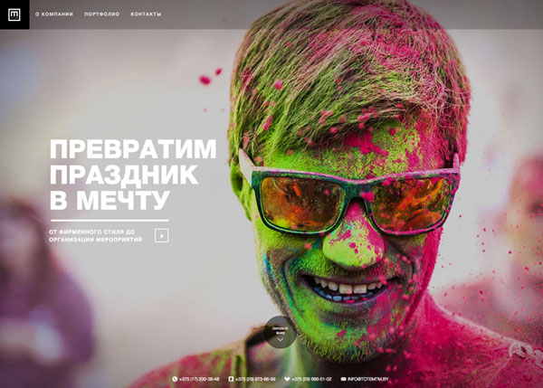40 Fresh Award Winning Websites for Inspiration - 40 40 Fresh Award Winning Websites for Inspiration - 40