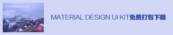 free-material-design-uikit-1