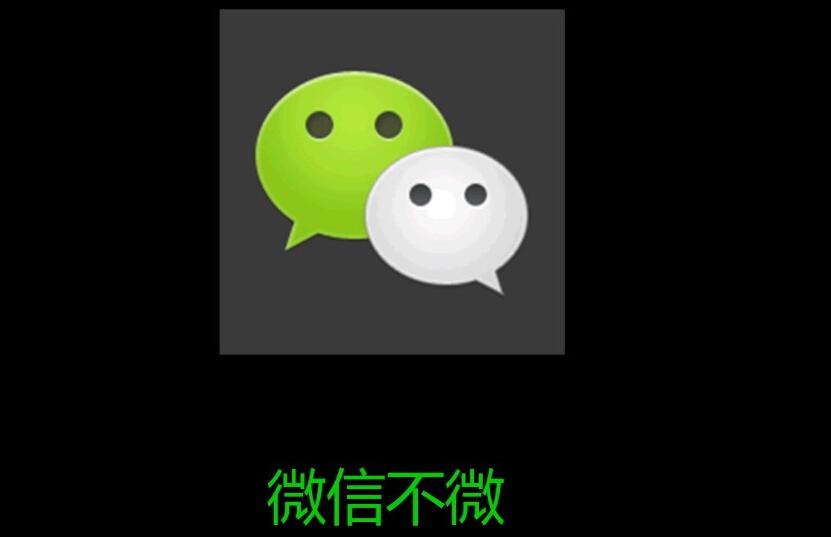 手机App平台
