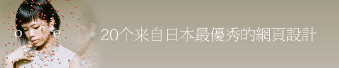the-best-japan-website-1