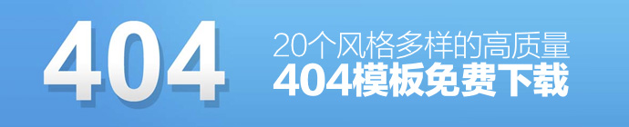20-404-high-quality-templates-1