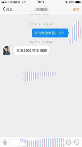段子手广告价格